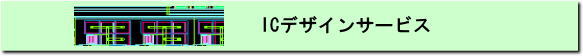 クリックで詳細ページに移ります