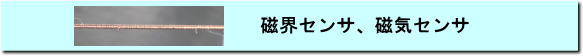 クリックで詳細ページに移ります